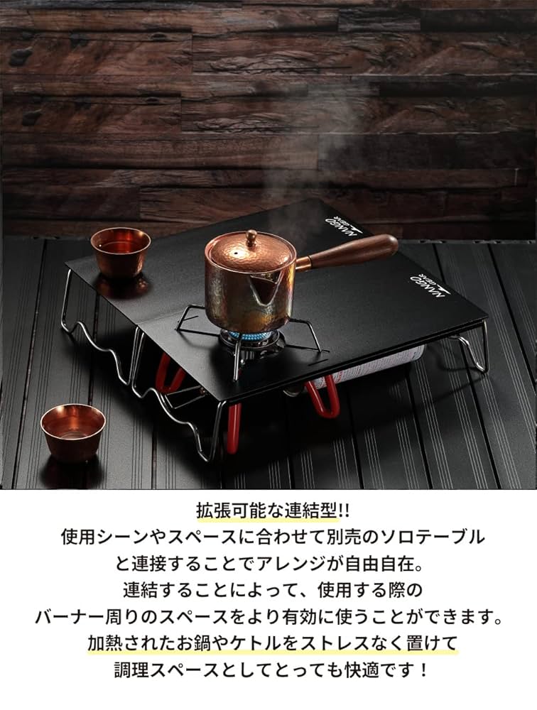 Amazon | NANGOGEAR（南湖 キャンプ ギア） ソロキッチン